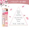 「8×4（エイトフォー） アロマスイッチ 涼感ネックジェル パリスブーケの香り 20g 1個 制汗剤 花王」の商品サムネイル画像6枚目
