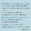 「8×4（エイトフォー） アロマスイッチ 涼感ネックジェル アイランドブロッサムの香り 20g 1個 制汗剤 花王」の商品サムネイル画像5枚目
