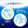 「ビオレZero お風呂で使う汗ケアローション 無香性 200ml 1個 花王」の商品サムネイル画像5枚目