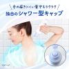 「ビオレZero お風呂で使う汗ケアローション 無香性 200ml 1個 花王」の商品サムネイル画像6枚目
