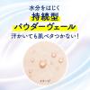 「ビオレZero お風呂で使う汗ケアローション 無香性 200ml 1個 花王」の商品サムネイル画像9枚目