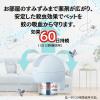 「ペット用 アースノーマット 60日用 本体セット（器具+45mLボトル）コードレス 1個 アース・ペット 犬猫用 新入荷」の商品サムネイル画像4枚目