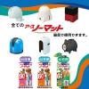 「ペット用 アースノーマット 60日用 本体セット（器具+45mLボトル）コードレス 1個 アース・ペット 犬猫用 新入荷」の商品サムネイル画像8枚目