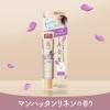 「8×4（エイトフォー） アロマスイッチ 涼感ネックジェル マンハッタンリネンの香り 20g 1個 制汗剤 花王」の商品サムネイル画像4枚目