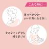 「8×4（エイトフォー） アロマスイッチ 涼感ネックジェル マンハッタンリネンの香り 20g 1個 制汗剤 花王」の商品サムネイル画像8枚目