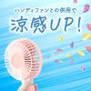 「8×4（エイトフォー） アロマスイッチ 涼感ネックジェル マンハッタンリネンの香り 20g 1個 制汗剤 花王」の商品サムネイル画像9枚目