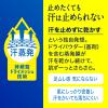 「ビオレZero さらさらフットクリームせっけんの香り 70g 1個 花王」の商品サムネイル画像8枚目