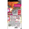 「マ・マー TAPPRINO（タップリーノ）海老のトマトクリーム 1人前・125g 1個 日清製粉ウェルナ レンジ対応 パスタソース」の商品サムネイル画像2枚目