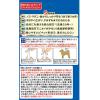 「薬用ショットオン 中型犬用 約1ヶ月分 3本入 3個 アース・ペット」の商品サムネイル画像3枚目