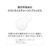 「KANEBO（カネボウ）  スキン ハーモナイザー 180ml」の商品サムネイル画像4枚目