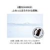 「KANEBO（カネボウ）  スキン ハーモナイザー 180ml」の商品サムネイル画像5枚目