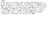 「KANEBO（カネボウ）  スキン ハーモナイザー 180ml」の商品サムネイル画像9枚目