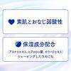 「ビオレZero 薬用デオドラントロールオン 無香性 40ml 3本 花王」の商品サムネイル画像8枚目