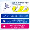 「ビオレZero さらさらフットクリームせっけんの香り 70g 3個 花王」の商品サムネイル画像6枚目