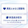 「ビオレZero 薬用デオドラントロールオン せっけんの香り 40ml 3本 花王」の商品サムネイル画像8枚目
