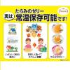 「とろける味わいご褒美 ぶどう 1個 たらみ ゼリー」の商品サムネイル画像4枚目