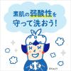 「ビオレu 薬用泡ハンドソープ 詰め替え 1200mL 無香性 1セット（2個） 【泡タイプ】 花王」の商品サムネイル画像8枚目