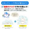 「オキシクリーン パワーリキッド 本体 660mL 液体酸素系漂白剤　1セット（2個入） 除菌 消臭 洗濯用品 色柄物 おしゃれ着」の商品サムネイル画像10枚目