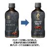 「キリンビバレッジ キリン ファイア アロマブリュー ブラック 400ml 1箱（24本入）」の商品サムネイル画像3枚目
