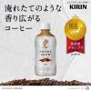 「キリンビバレッジ キリン ファイア アロマブリュー ラテ 400ml 1箱（24本入）」の商品サムネイル画像4枚目