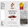 「キリンビバレッジ キリン ファイア アロマブリュー ラテ 400ml 1箱（24本入）」の商品サムネイル画像6枚目