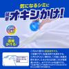 「オキシクリーン パワーリキッド 本体 660mL 液体酸素系漂白剤　1個 除菌 消臭 洗濯用品 色柄物 おしゃれ着」の商品サムネイル画像3枚目
