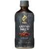 「キリンビバレッジ キリン ファイア アロマブリュー ブラック 400ml 1セット（6本）」の商品サムネイル画像2枚目