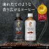 「キリンビバレッジ キリン ファイア アロマブリュー ラテ 400ml 1セット（6本）」の商品サムネイル画像5枚目