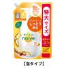 「ナイーブ 泡で出てくるボディソープ オイルイン 詰め替え 特大 1500ml 3個 クラシエホームプロダクツ 【泡タイプ】」の商品サムネイル画像6枚目