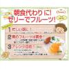 「とろける味わいご褒美 ピンクグレープフルーツ 3個 たらみ ゼリー」の商品サムネイル画像6枚目