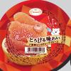 「とろける味わいご褒美 ピンクグレープフルーツ 6個 たらみ ゼリー」の商品サムネイル画像3枚目