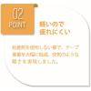 「ニチバン バトルウィン Wグリップ WGP50FYL 2個」の商品サムネイル画像6枚目