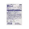 「ニチバン バトルウィン Wグリップ WGP75FYL 2個」の商品サムネイル画像2枚目