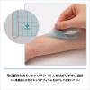 「ニチバン 防水フィルムロールタイプ 10cm×1m 2巻 BFR10」の商品サムネイル画像5枚目
