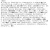 「inoto（イノート） ヘアケアミスト 200ml ナプラ サロン専売品」の商品サムネイル画像2枚目