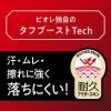 「ビオレUVアスリズム プロテクトミスト 70ml 花王」の商品サムネイル画像5枚目