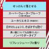 「ビオレUVアスリズム プロテクトミスト 70ml 花王」の商品サムネイル画像10枚目