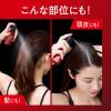 「ビオレUVアスリズム プロテクトミスト つけかえ用 70ml 花王」の商品サムネイル画像8枚目