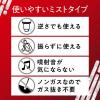 「ビオレUVアスリズム プロテクトミスト つけかえ用 70ml 花王」の商品サムネイル画像9枚目