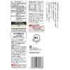 「川田製麺 讃岐ひやむぎ 400g（80g×5束）1セット（3個）日清製粉ウェルナ 乾麺」の商品サムネイル画像3枚目