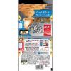 「マ・マー TAPPRINO（タップリーノ）カルボナーラ 1人前・120g 2個 日清製粉ウェルナ レンジ対応 パスタソース」の商品サムネイル画像3枚目