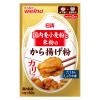 「日清 国内麦小麦粉と米粉のから揚げ粉 だし香るしょうゆ味 80g 1セット（2個）日清製粉ウェルナ」の商品サムネイル画像2枚目