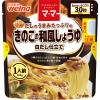「マ・マー きのこの和風しょうゆ 白だし仕立て 1人前・120g 1セット（3個）日清製粉ウェルナ レンジ対応 パスタソース」の商品サムネイル画像2枚目