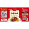「マ・マー ミートソース 2人前・290g 1セット（3個）日清製粉ウェルナ 缶詰 パスタソース」の商品サムネイル画像3枚目