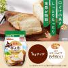 「日清 北海道産小麦 春よ恋100％ 強力小麦粉 チャック付 1kg 1セット（3個）日清製粉ウェルナ」の商品サムネイル画像7枚目