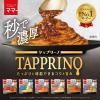 「マ・マー TAPPRINO（タップリーノ）カルボナーラ 1人前・120g 5個 日清製粉ウェルナ レンジ対応 パスタソース」の商品サムネイル画像5枚目