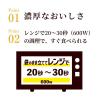 「マ・マー TAPPRINO（タップリーノ）カルボナーラ 1人前・120g 5個 日清製粉ウェルナ レンジ対応 パスタソース」の商品サムネイル画像6枚目