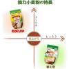 「日清 北海道産小麦 春よ恋100％ 強力小麦粉 チャック付 1kg 1セット（5個）日清製粉ウェルナ（イチオシ）」の商品サムネイル画像5枚目