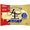 「マ・マー 絶品生パスタ 生フェットチーネ 1人前・150g 1セット（5個）日清製粉ウェルナ」の商品サムネイル画像2枚目