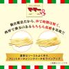 「マ・マー 絶品生パスタ 生フェットチーネ 1人前・150g 1セット（5個）日清製粉ウェルナ」の商品サムネイル画像6枚目
